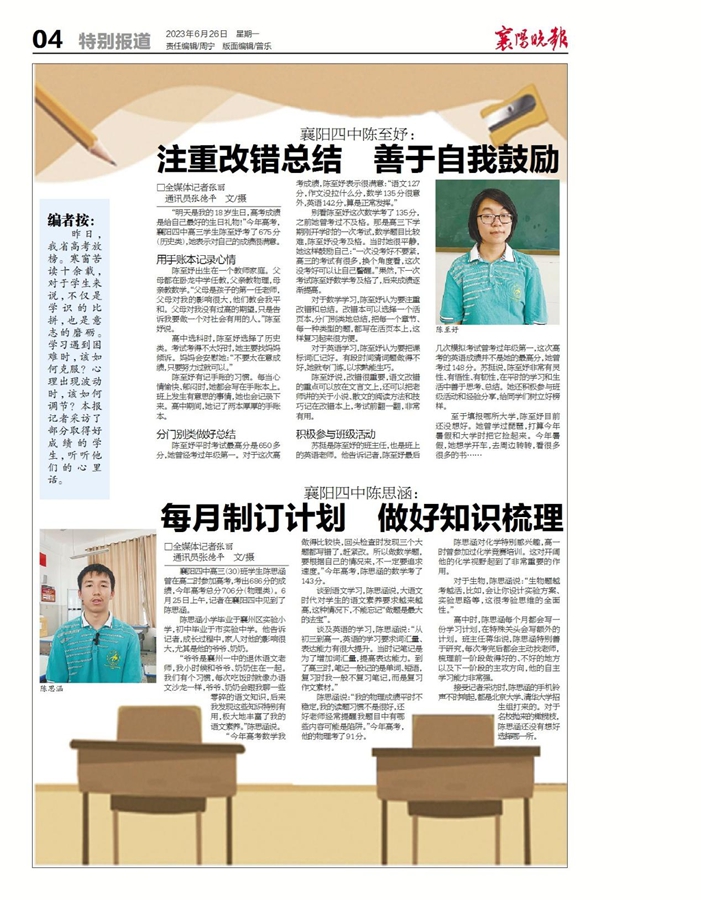 1703216568124693.jpg 3.jpg