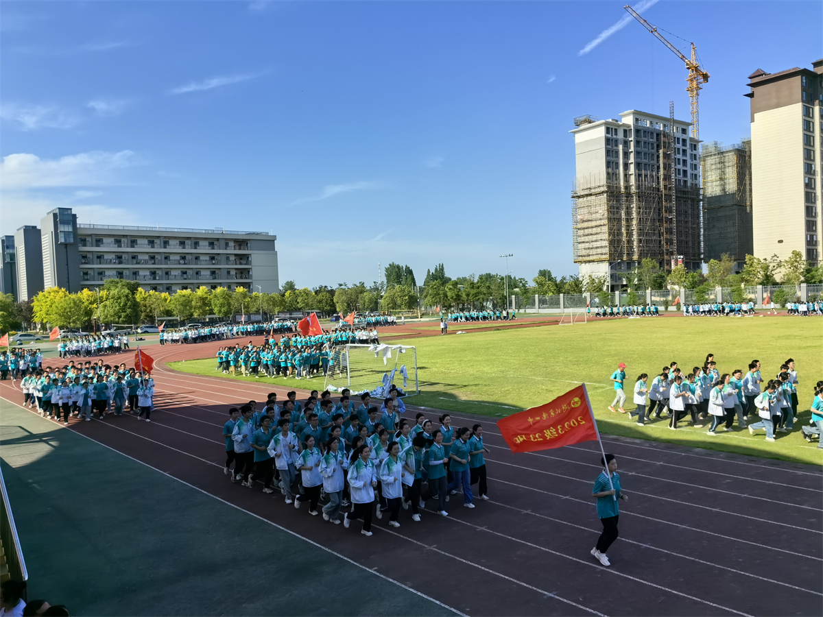 1714175650130054.jpg 跑操2.jpg