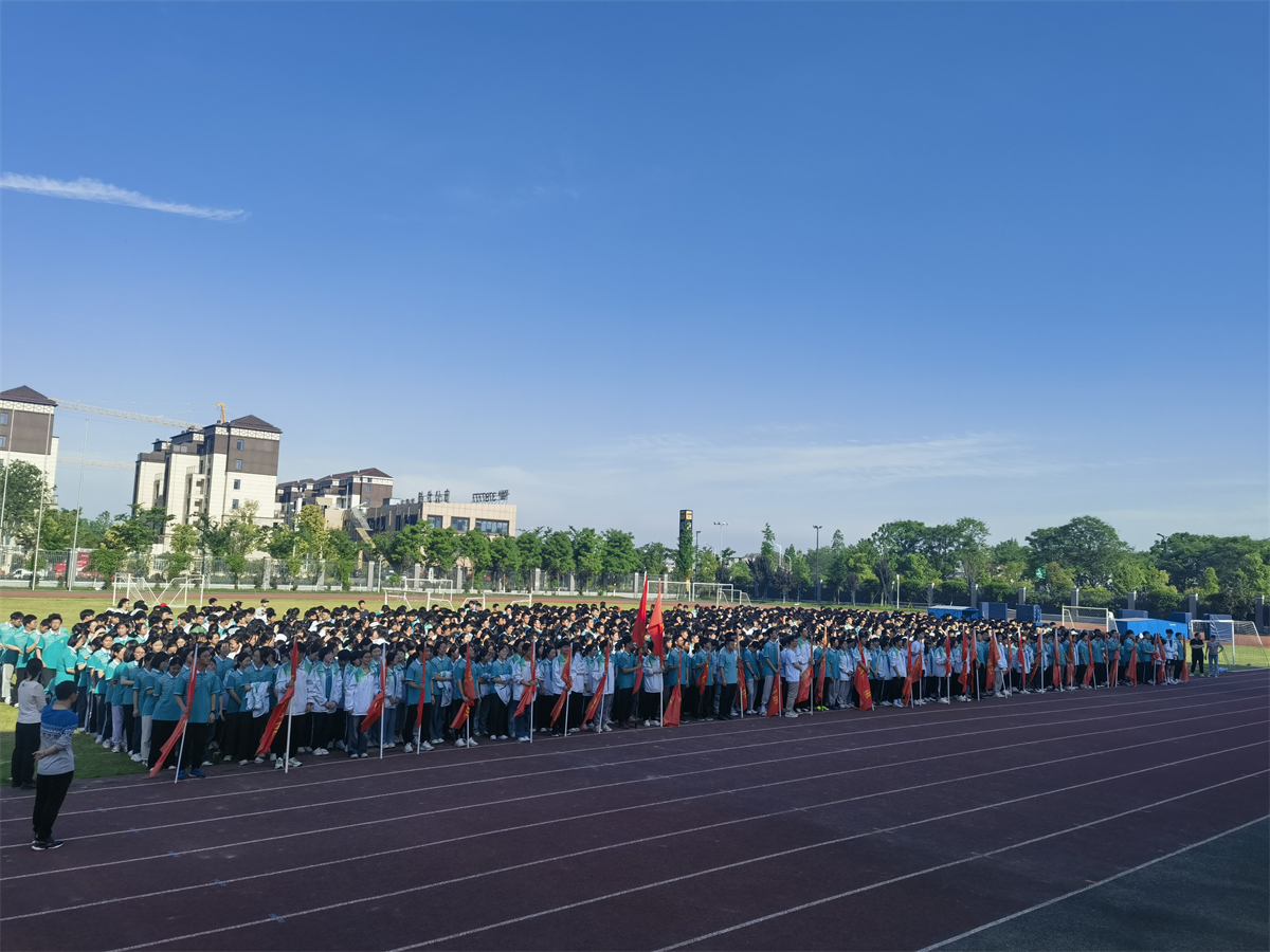 1714176035110346.jpg 開(kāi)幕式.jpg